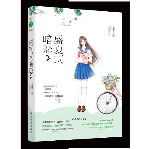 雨花评出百户文明家庭