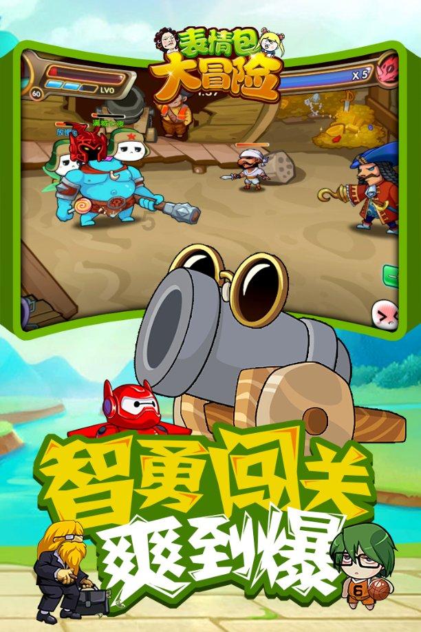 僵尸跳跳跳