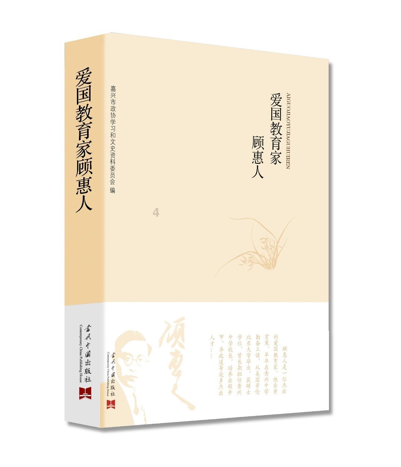 合金装备崛起复仇