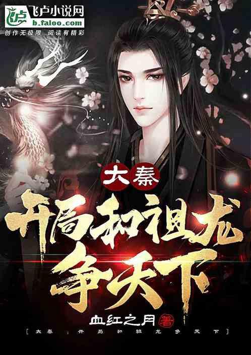 公主的时尚风