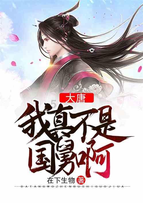 （图表·漫画）加强科技发展资金管理