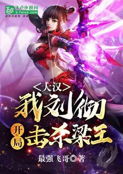 如图，这题怎么做游戏画面
